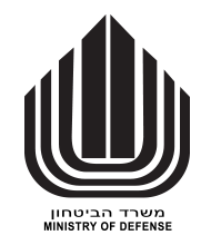 משרד הביטחון