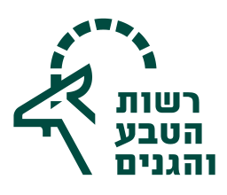 רשות הטבע והגנים